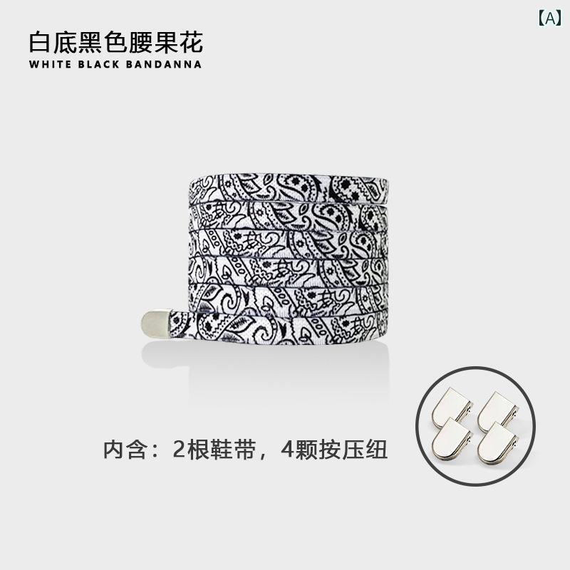 カシュー 靴 紐 フリー メンズ レディース 子供用 伸縮性 フラット バックル ホワイト.シンプルスタイル.オシャレ 4,383円