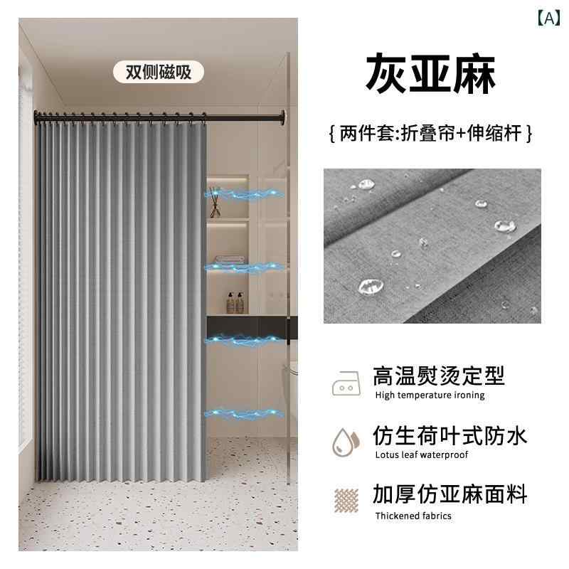 バス ルーム 折りたたみ シャワー カーテン目に 見えない 防水 布 豪華 トイレ 仕切り ドライと ウェット 分離 パンチ フリー セット 4,281円