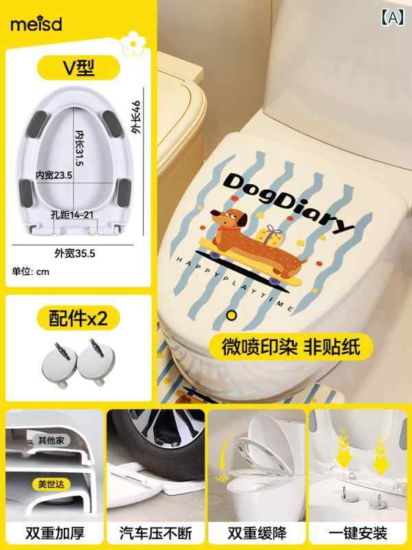 トイレ カバー 家庭用 ユニバーサル 厚手 リング VU タイプ プレート クッション アクセサリー.シンプルスタイル.カラフルカラーオシャレ