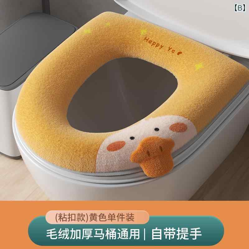 トイレ シート クッション 家庭用 オール シーズン 防水 カバー ガスケット年 秋冬.カラフルカラーオシャレシンプルスタイル