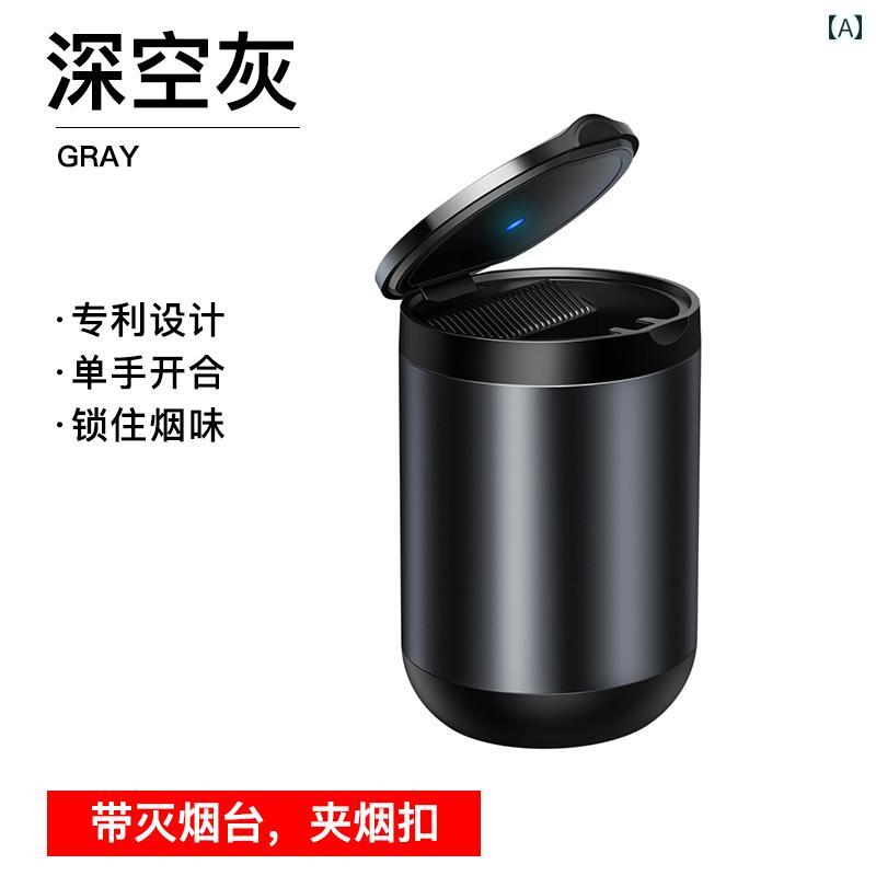 ドイツ 車用 灰皿 アンチ フライアッシュ カー 多機能 蓋と ライト 付き 豪華 喫煙 スタイリッシュ シンプル コンパクト ブラック