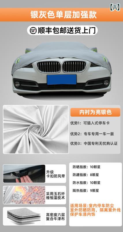 車の カバー ハーフ カー用品 日焼け防止 防 雨 断熱 オール シーズン オックスフォード 布 サンシェード ボディ フロント ガラス 外側｜LINEAR shop