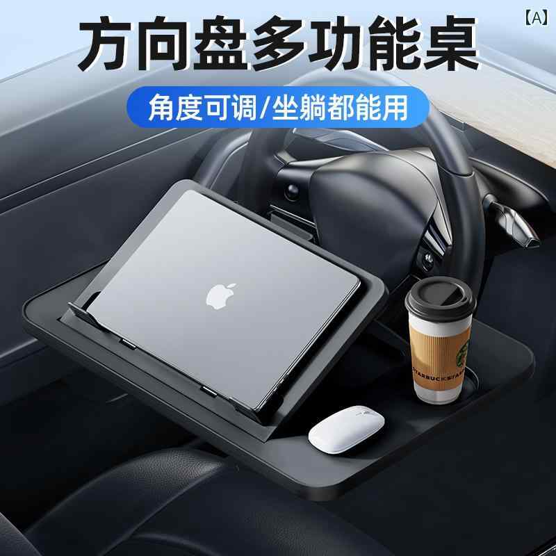 ステアリングホイール 小型 テーブル 車用 ノート パソコン スタンド タブレット フロント オフィスワーク ベンチ カー用品 コンパクト
