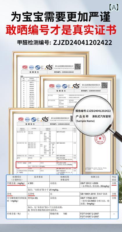 車用 サンシェード 窓用 トラック カーテン ー 内装 サイドウィンドウ プライバシー ベビー用 日焼け防止 断熱 遮 光.シンプルスタイル