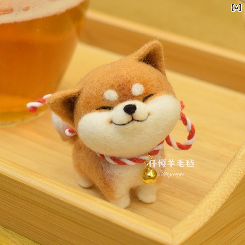 ウール フェルトで 手作り DIYの かわいい 子犬 人形 柴 ゴールデンレトリバー ハスキー ビションの ペットの 材料 パッケージ