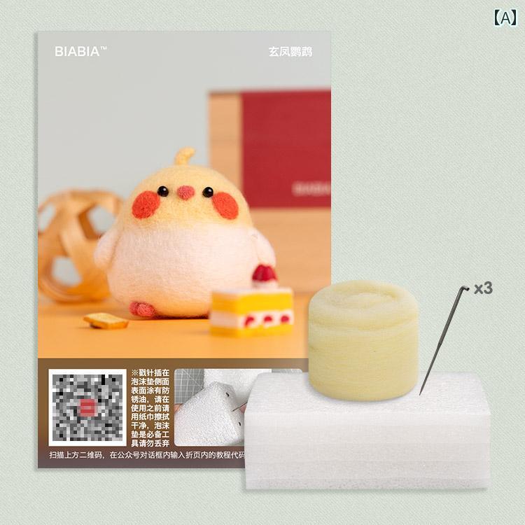 ウール フェルトで 作る DIY 手作り 素材の ペンダント ギフト オカメインコ 鶏の 人形 キーホルダー.カラフルカラーオシャレ 4,362円