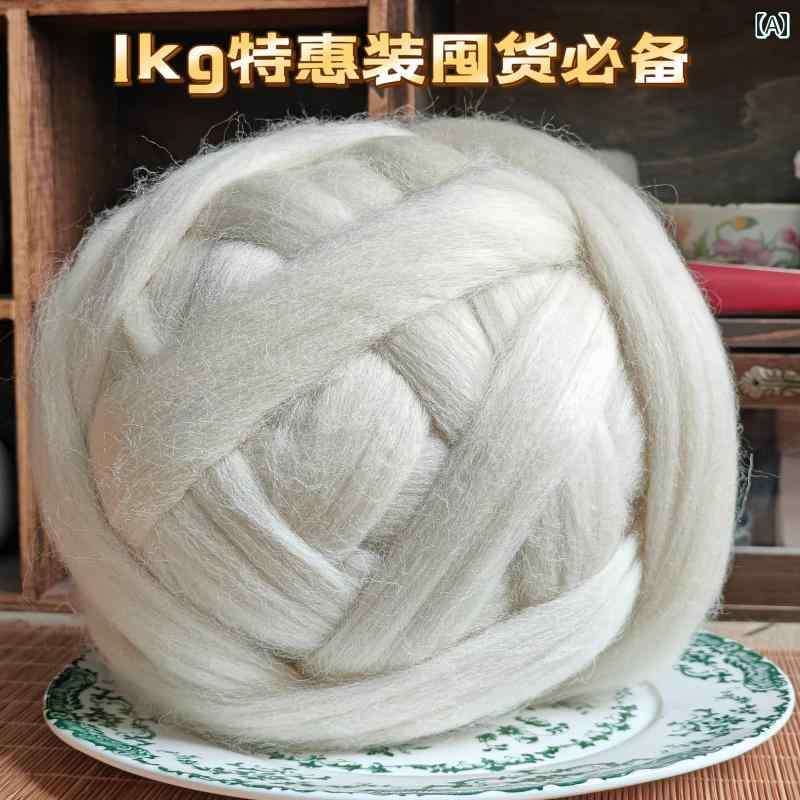 [ 1 kg パッケージ ] ウール 素材 ポケ レ ベース DIY 手作り 詰め 物 初心者 高速 フェルト化.カラフルカラーオシャレ