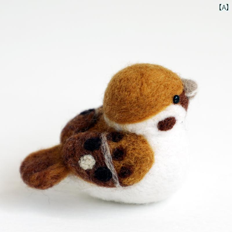 [ リトル ファット バード ] ウール フェルト ポケ ドール小 動物 Suduo ハンドメイド DIY大 材料 パッケージ.カラフルカラーオシャレ