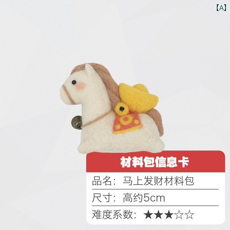 おしゃれ 大人の 手作り DIY ウール フェルト ポッ キング 音楽 素材 パッケージ 人形の セット 馬 作る.カラフルカラーオシャレ