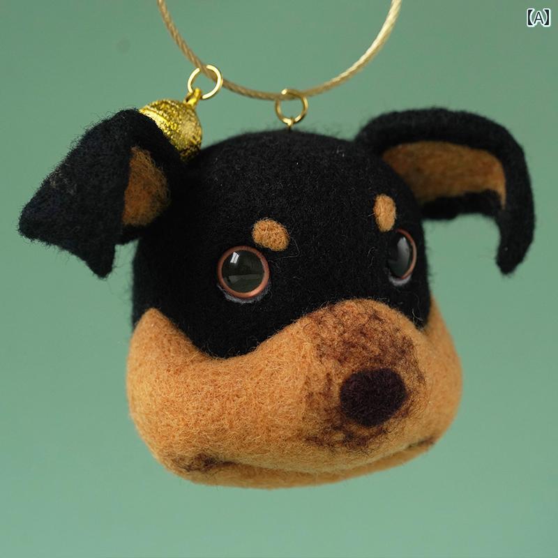 ハニードッグ ウール フェルト ポケ ハンドメイド DIY 素材 パック カップル キーホルダー 人形 ギフト.カラフルカラーオシャレ