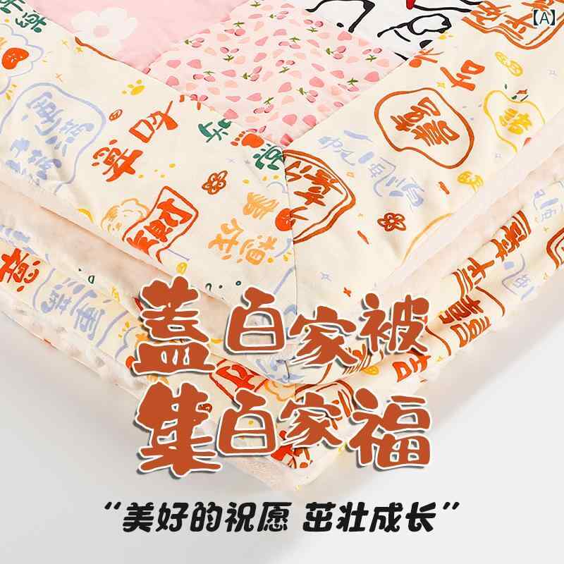 新生 児 キルト DIY 原料品 出どころ 綿 手作り スプライシング Baifu.カラフルカラーオシャレ.分かりやすい表現スタイル