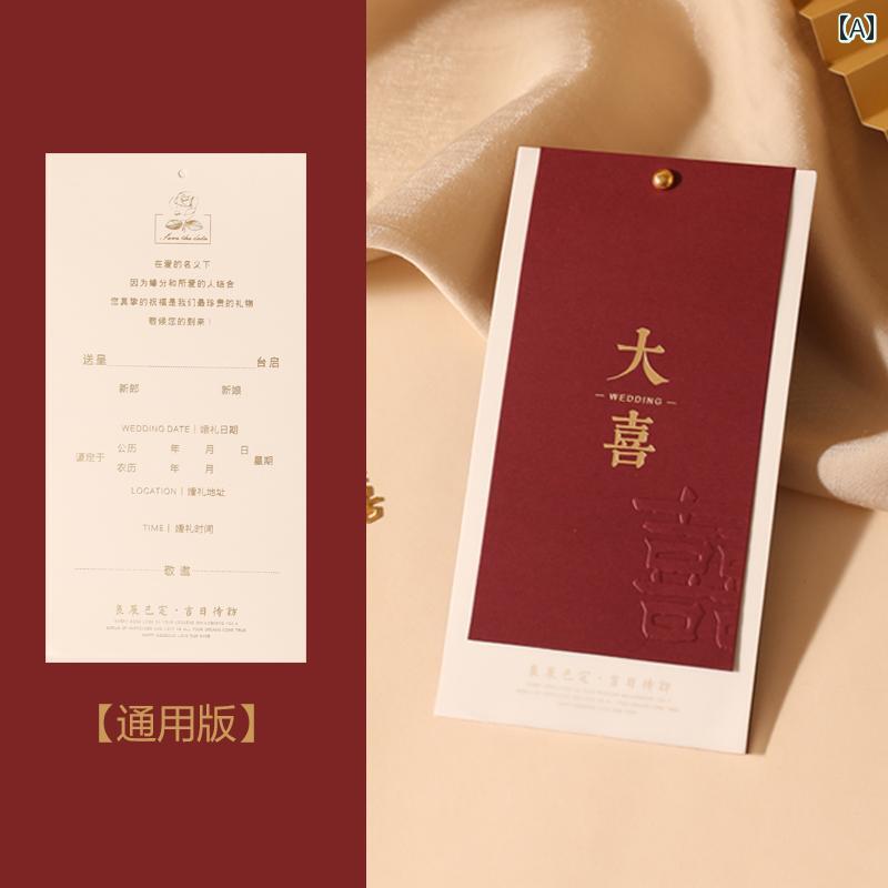 招待 状 結婚式 披露宴 . ニッチ 送信 日 プリント 新.カラフルカラー.オシャレ.シンプルスタイル２０２５年