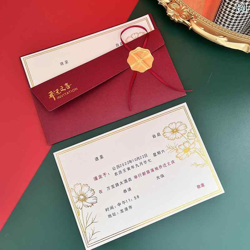 新築 祝いの 招待 状年新 スタイル 完成 結婚式 新居 入居の 引越 しの.カラフルカラーオシャレ.シンプル２０２５年