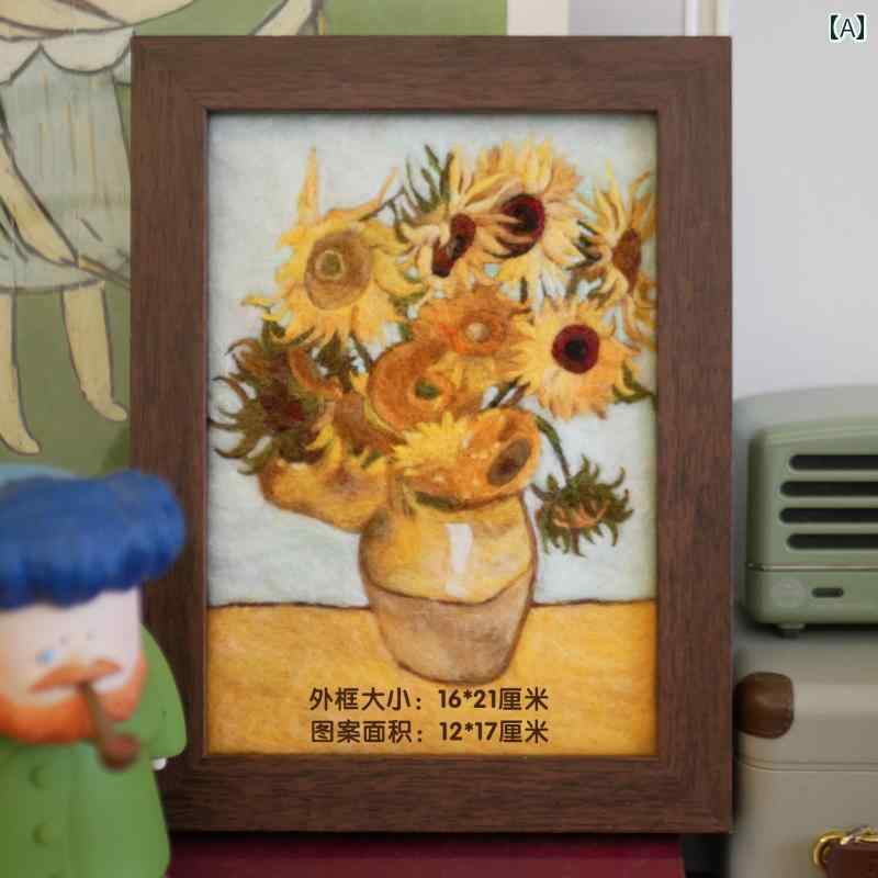 羊 数える ウール フェルト DIY 材料 キット ゴッホ ひまわり フォトフレーム 絵画 装飾 画 カップル ギフトカラフルカラーオシャレ