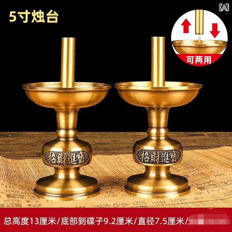 銅製 ローソク 足 家庭用 室内用 キャンドル 針 キャンドルホルダー と 宝 引き寄せる 真鍮 多目的 蓮の 崇拝 仏 富の 神 ランプ