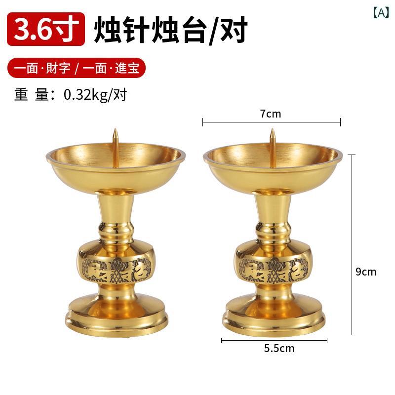真鍮 キャンドルホルダー 銅 キャンドル 家庭 香炉 一体型 ベース 礼拝用でことができます.シンプルスタイル.オシャレ 9,813円