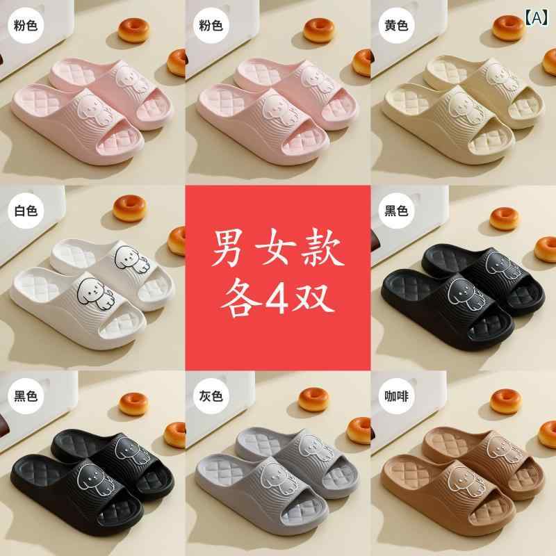 8 足 組の サンダル 女性用 夏用 カップル用 家庭 接客 業 卸売 屋内 浴室 お 風呂用 滑り止め 厚手 ソフト 底 男性用 6