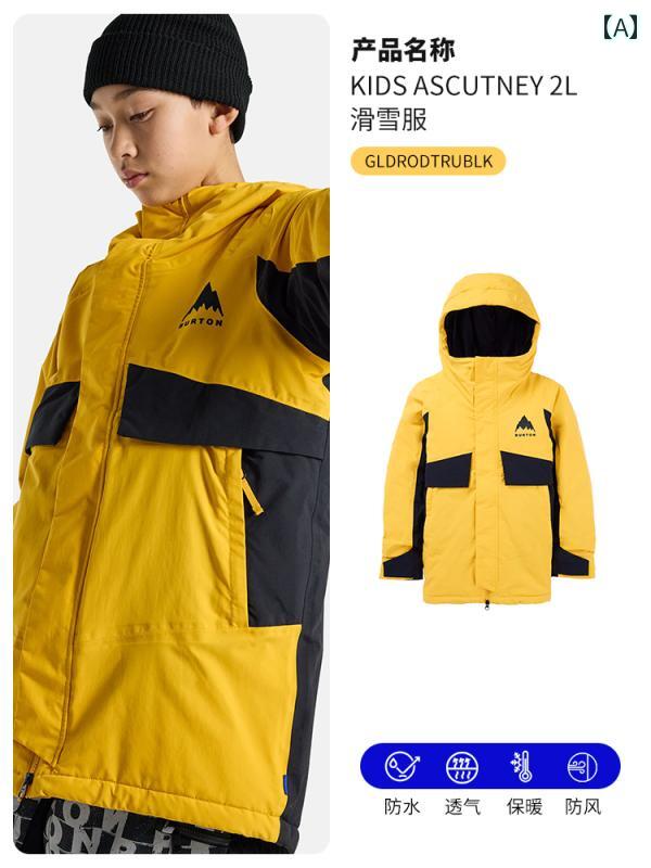 2425 バートン BURTON 子供用 スキー スーツ フロス トナー 防水 通気性 暖かい スカイラー イエロー ブラック ブルー グリーン パープル ピンク|LINEAR shop