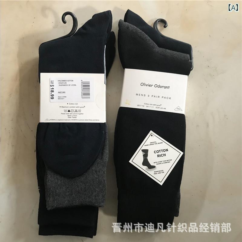 靴下 メンズ 男性用 ビジネスソックス コットン 高筒 黒 無地 紳士 フォーマル 吸汗 176N 41-45(x100)