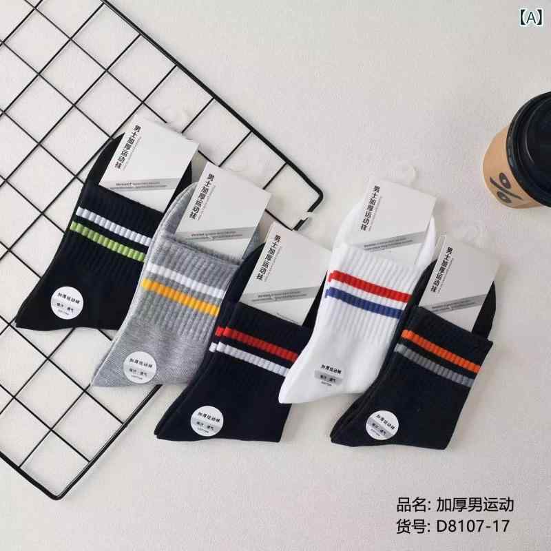 靴下 メンズ 男性用 スポーツ ソックス 厚手 コットン 吸汗 通気性 カジュアル 秋冬(x10)｜LINEAR shop