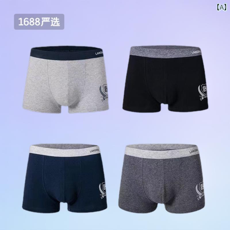 パンツ メンズ 男性用 ボクサーパンツ 綿 混紡 通気 伸縮 中腰 無地 2枚組(x3)