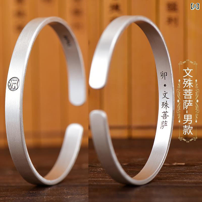 スターリングしろがね色 S 999 8つの 辰宿の 毛の荒物の 腕輪 12の 開けっ広げ レトロ 男女 二人組 しろがね色腕輪