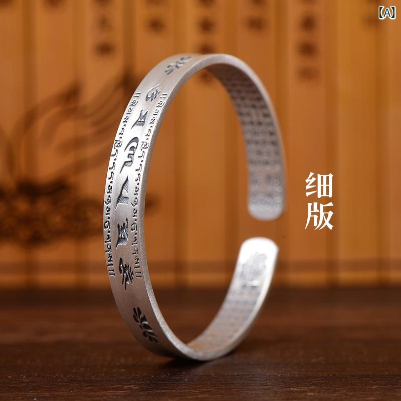 スターリングしろがね色 999 六 字真 言 聡明さ 心 経 腕輪 銀 レトロ 開けっ広げ 益荒男 メンズ＆ レディース しろがね色腕輪
