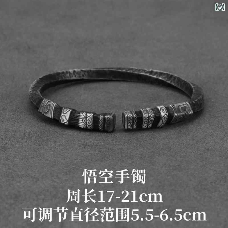 美術 | 言い伝えの 真っ黒い 悟 空 Ruyi ゴールデン フープ ボーイズ 腕輪 銀 999 メビウス メンズ.オシャレ