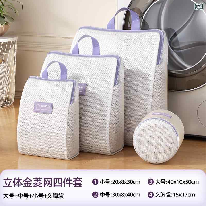 ランドリーバッグ 洗濯 機 専用 変形 防止 セーター ウール バッグ 厚手 ダウン ジャケット フィルター 大.オシャレ