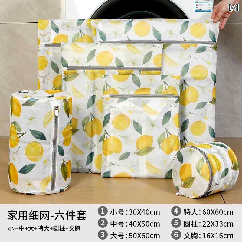 機用 ランドリーバッグ 洗濯用 変形 防止 フィルター バッグ 細かい メッシュの ブラジャー セーター ウール 家庭用シンプルスタイル