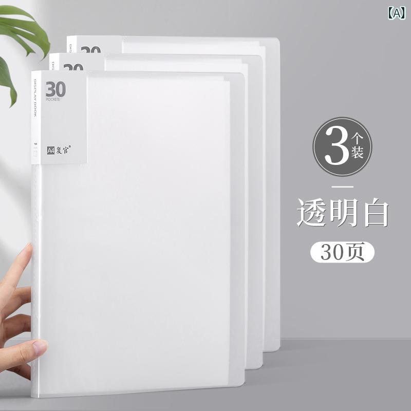 A4 透明 インサート 多層 収納 バッグ プラスチック ルーズリー ォ ルダー テスト ペーパー クリップ オフィス 用品 ブック ファイル フォルダー大容量 データ フリップ ミュージック 学生用