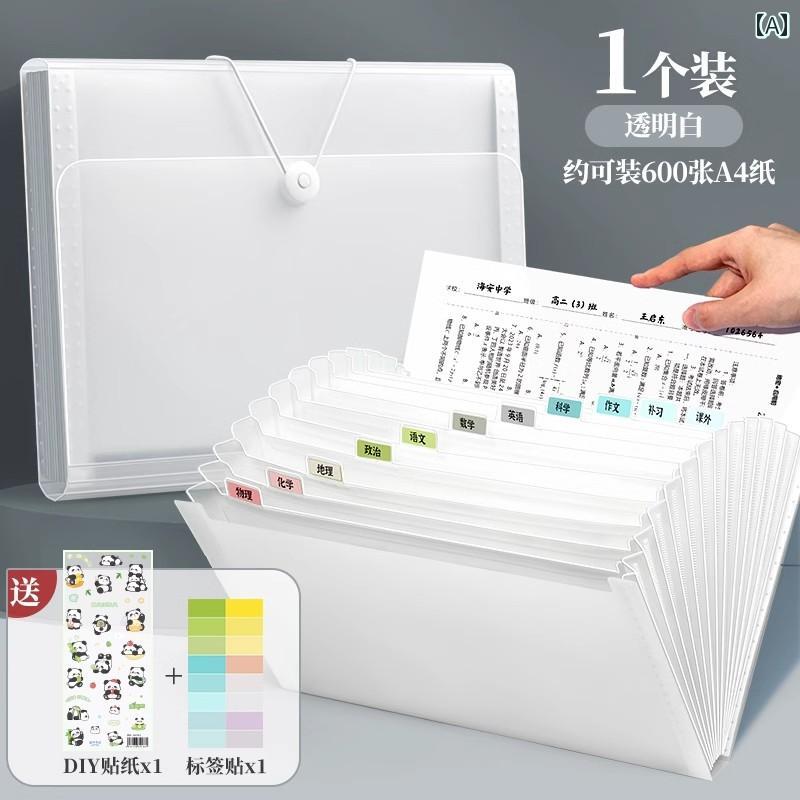 フォルダー 多層 データ ブック アコーディオン バッグ ファイル テスト 用紙 A4 収納と 分類 小学生 中学生 高校生