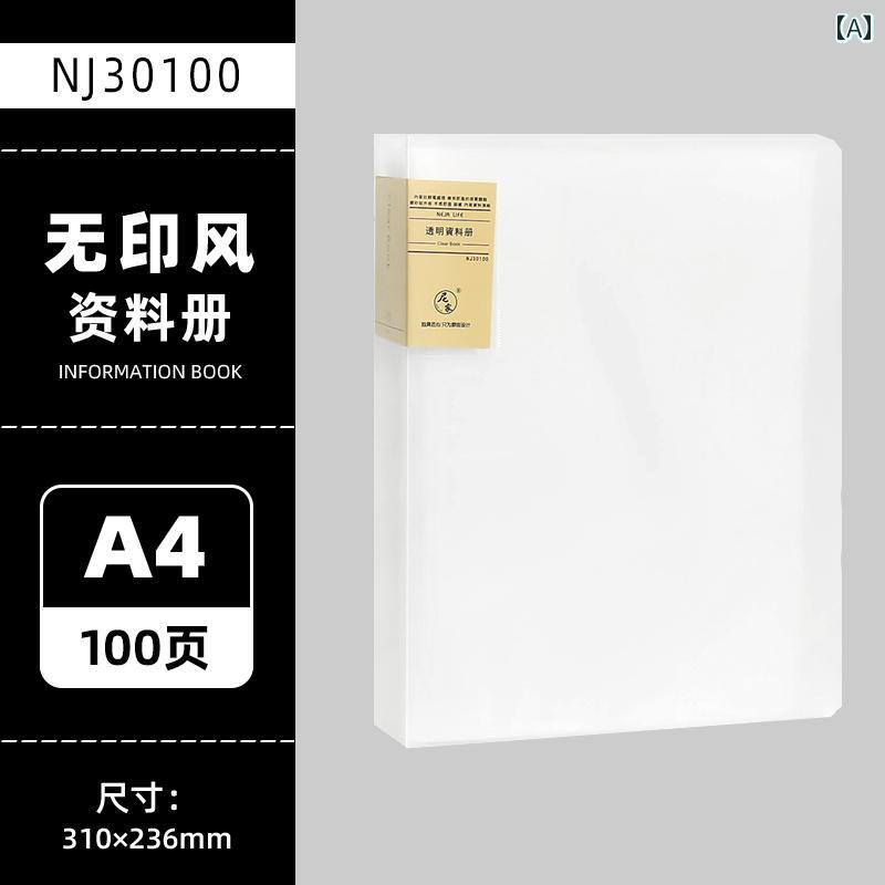 無印 良品 A4 ファイル フォルダー 透明 .オフィス 用品 多層 学生用.オシャレ.シンプルスタイル２０２５年
