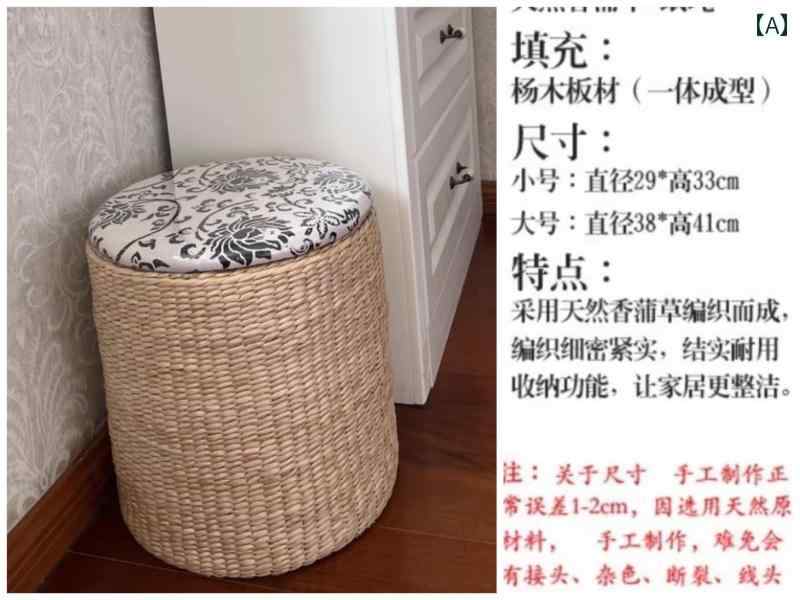キャットテール 靴 交換 シューズ 整理 収納 カバー 付き 多目的 ボックス ベンチ デザイン ソファ用 フットスツール 大型 座る