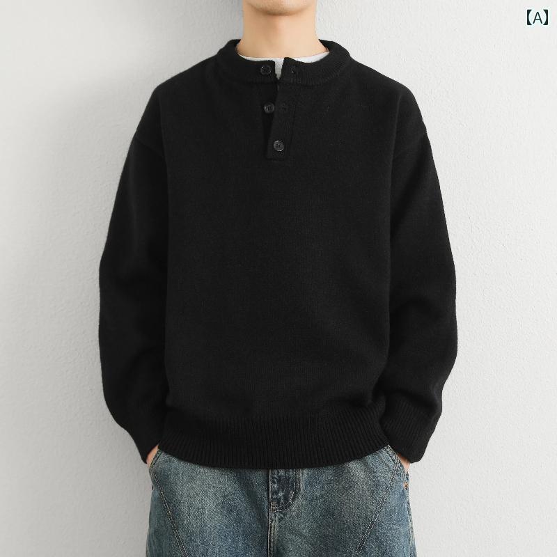 ブラック ボタン メンズ セーター 秋冬 ワンピース＋ ベルベット 厚手 無地 ルーズ ラウンドネック.カラフルカラーオシャレ 5,640円