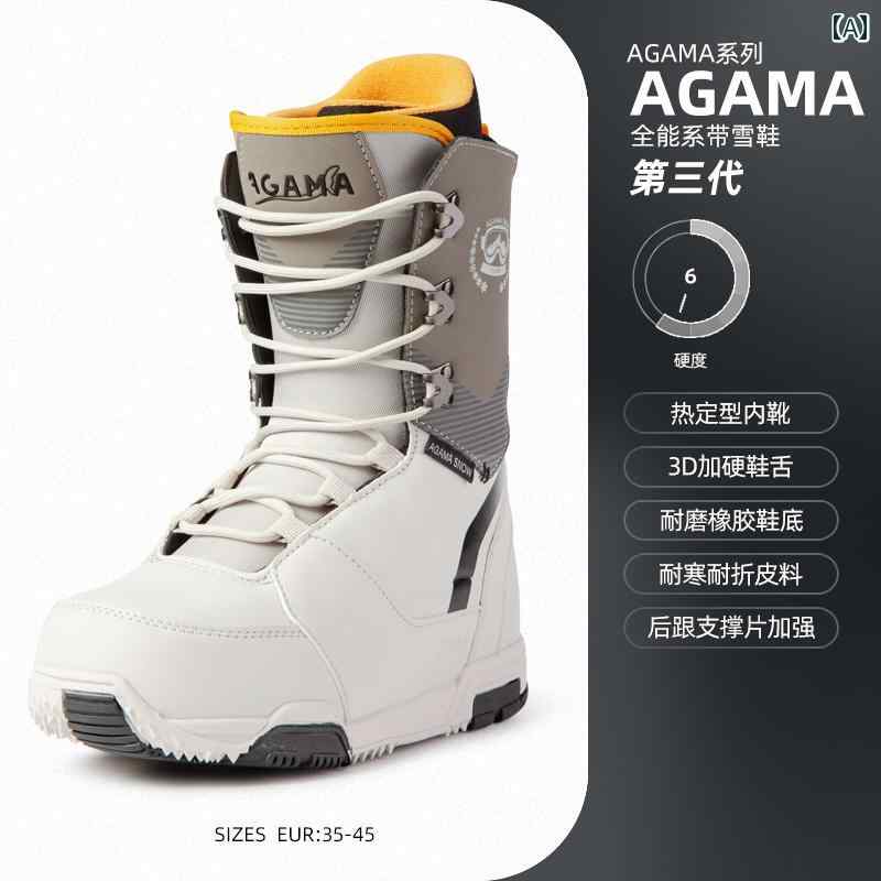 楽天市場】【ADIDAS】アディダス 2020/2021 SST ADV BOOTS SST ADV