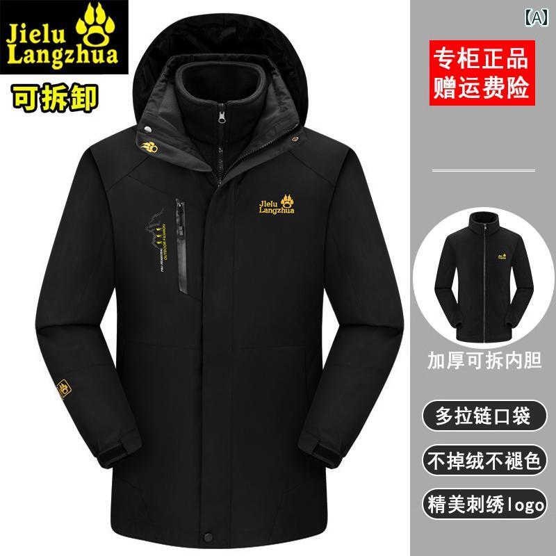 男女兼用 アウトドア ジャケット スリーインワン ツーピー スーツ 冬 プラスベルベット 暖かい 厚手の 防水 登山 服 取り外し可能|LINEAR shop