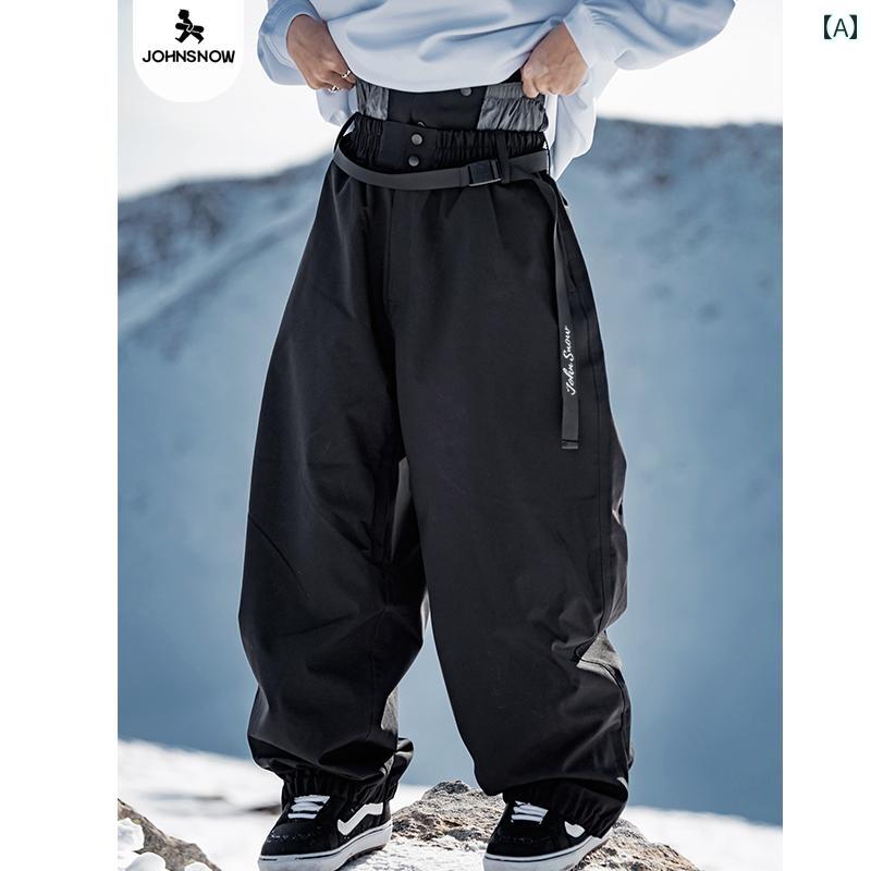 パンツ レディース メンズ 防水 防風 シングル ボード ダブル ルーズ ブラック スキー スーツ 2025.カラフルカラーオシャレ