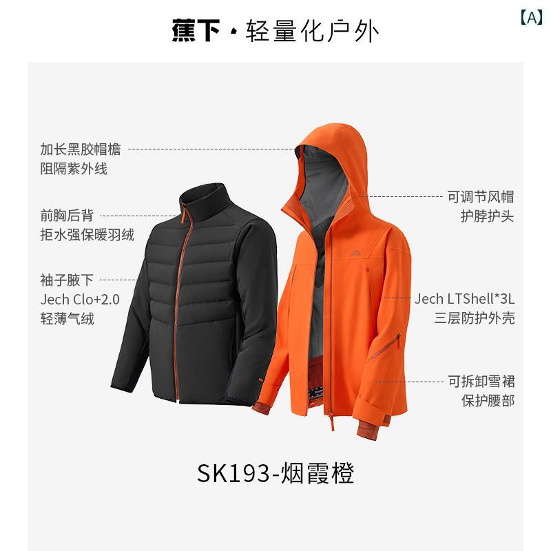 軽さ スキーの板 背広 メンズ SK 19323 生あたたかい 防風 防寒 朦朦たるの シングルと ダブル ゲーム盤.カラフルカラーオシャレ ウィンタースポーツ-スノーボード用ウェア-スポーツ・アウトドア