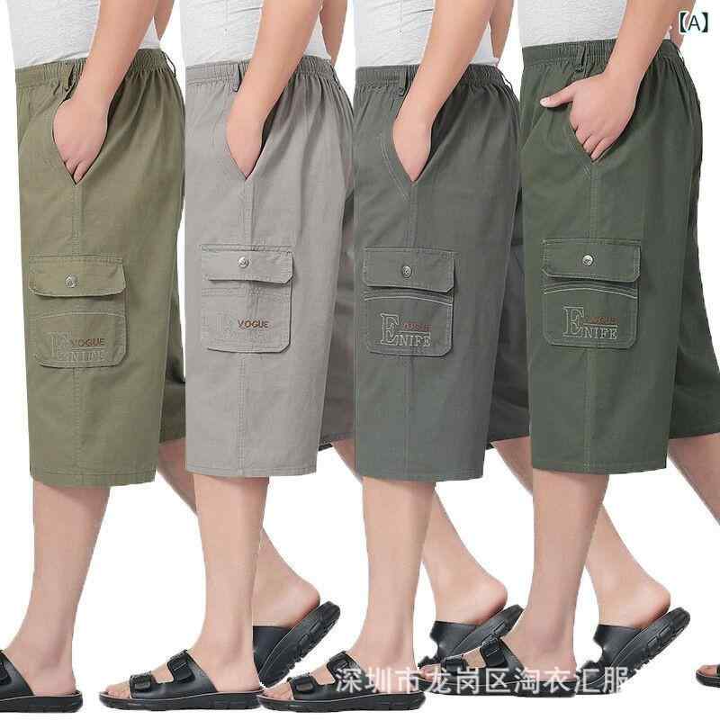 カーゴパンツ 男性用 綿 ワークパンツ ハーフパンツ ワイド ゆったり 夏 普段使い 作業着 ミリタリー ブラック系(x9)