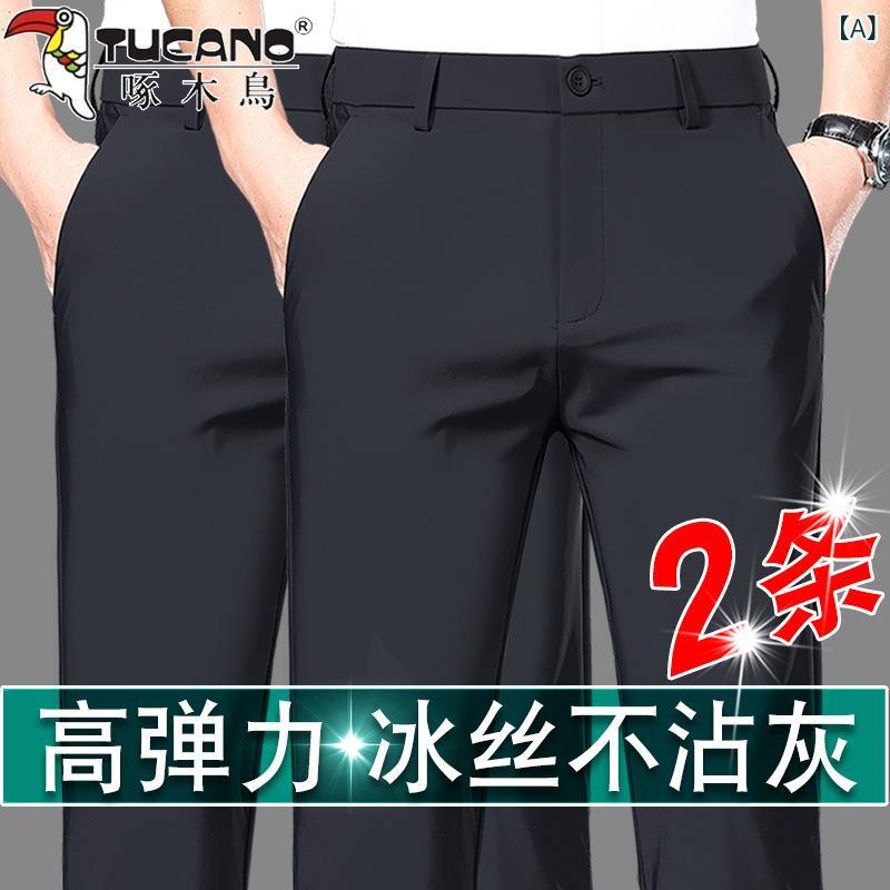 パンツ メンズ 男性用 接触冷感 高弾力 ストレート 伸縮性 イージーパンツ リラックスパンツ ルームウェア 部屋着 普段使い 春夏 ポリエステル ブラック 黒 グレー グレー ネイビー 紺