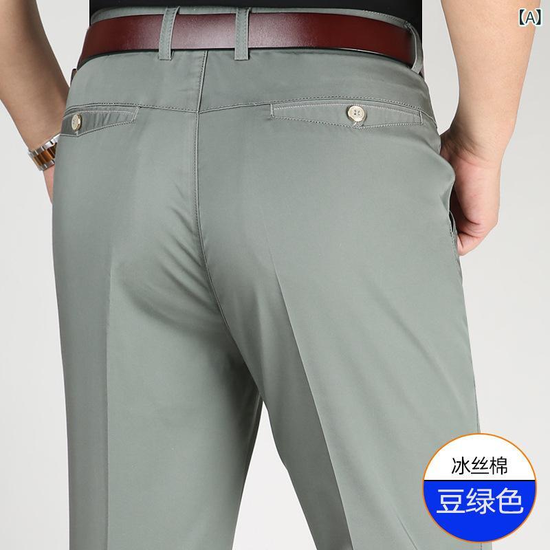 パンツ メンズ 男性用 ズボン スラックス ビジネス ビジネスカジュアル 高腰 伸縮性 コットン 綿 接触冷感 無地 春夏 黒 ブラック カーキ グレー グリーン
