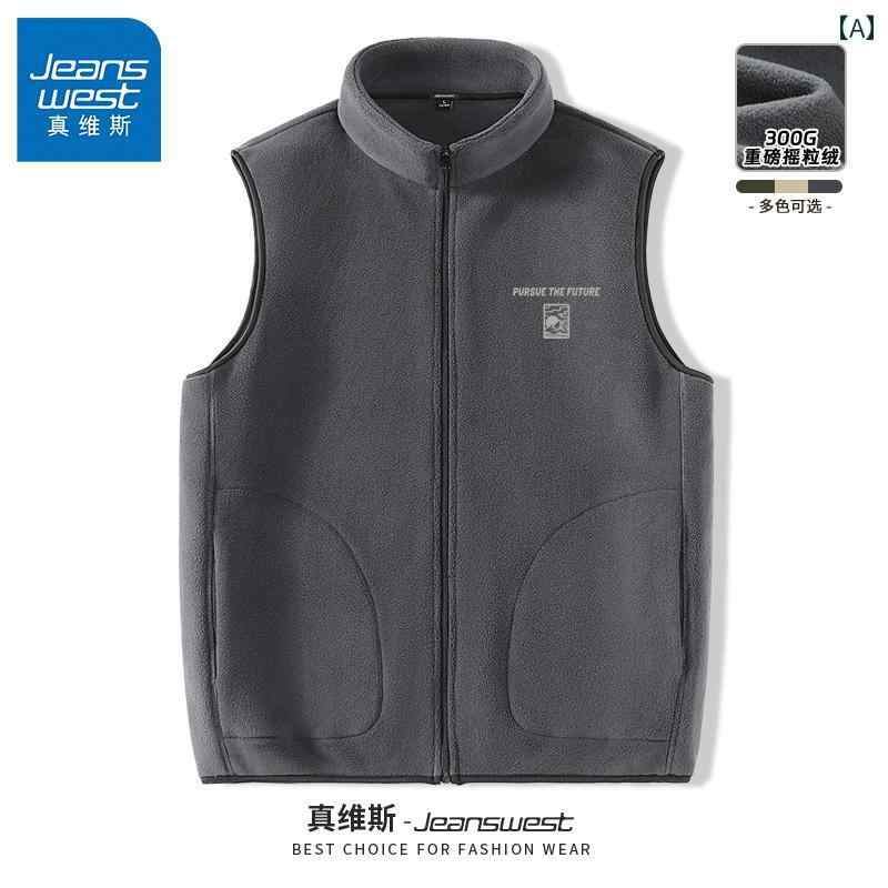 フリースベスト. メンズ 秋冬 春秋 プラスベルベット 暖かい 厚手 ベスト .ジャケット.オシャレ.シンプルスタイル