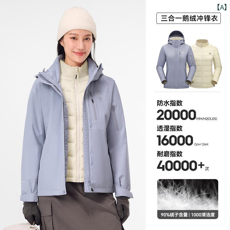 [ クラシック 20 | ダウン ] ペリオ アウトドア ジャケット メンズ レディース 3 イン 1 グース 裏地 付き 登山.カラフルカラーオシャレ｜LINEAR shop 29,693円