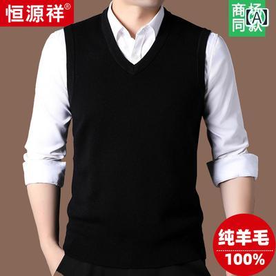 恒 元 祥 毛 限りない メンズ 秋冬 商行為 心地好い V素っ首 とり捨てる 肩先 無地 スウェーター 朦々たる.カラフルカラーオシャレ