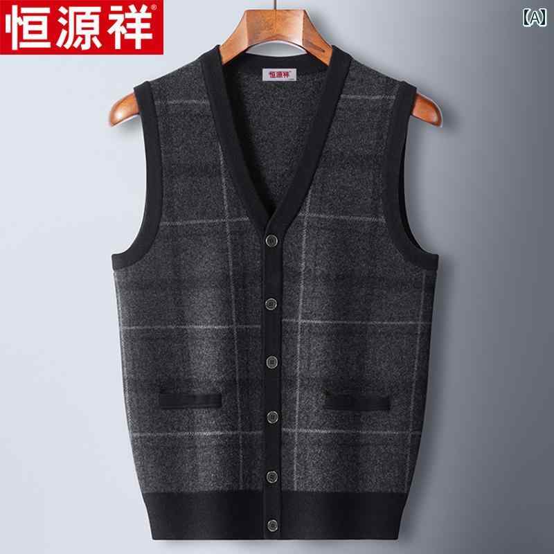 [ 毛 ] 恒 元 祥 羊毛 スウェーター メンズ ジレー 限りない 烏兎冬60代.カラフルカラーオシャレシンプルスタイル