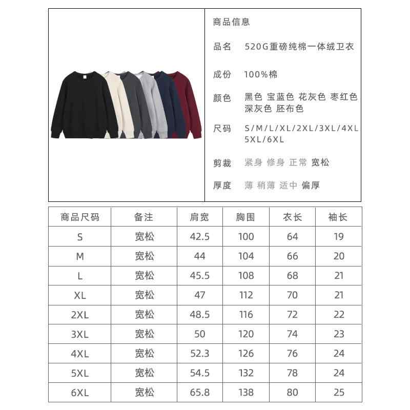 スウェット メンズ 男性用 裏起毛 コットン トレーナー ラウンドネック プルオーバー トップス 無地 オーバーサイズ ゆったり 大きめ 花グレー 宝藍色 黒 ワインレッド 秋冬 冬(x3) 8,682円