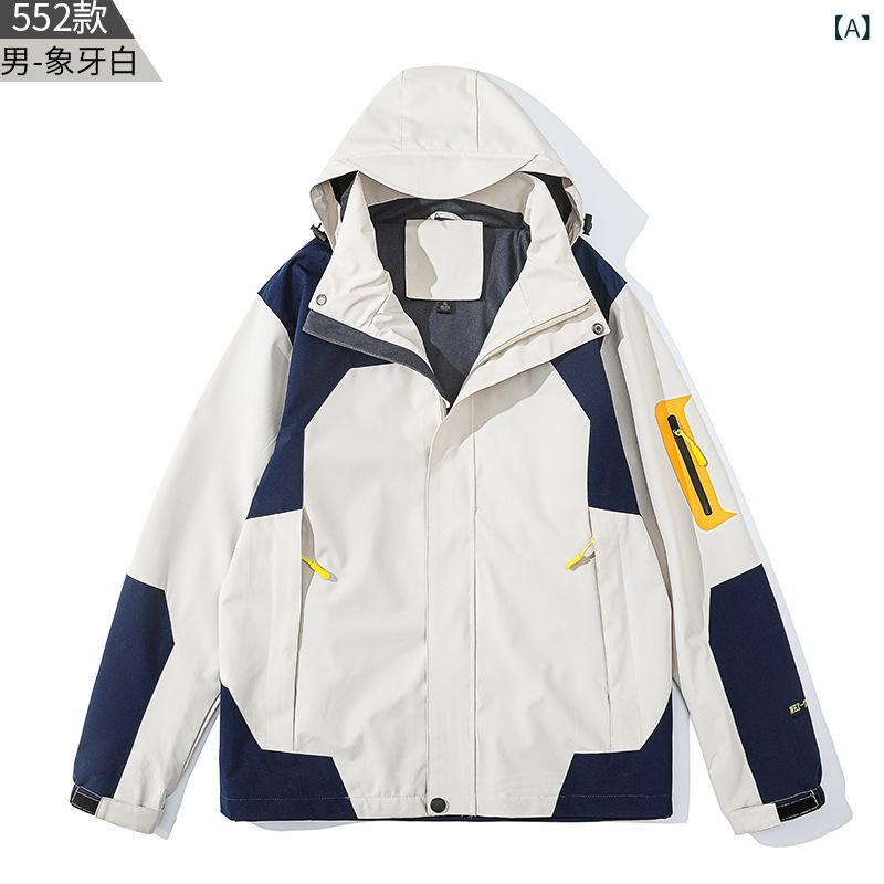 ジャケット メンズ レディース 防風 撥水 パーカー ブルゾン 春秋 登山 アウトドア スポーツ カジュアル 男性用 女性用 大きめサイズ 白 黒 グレー デニムブルー ピンク