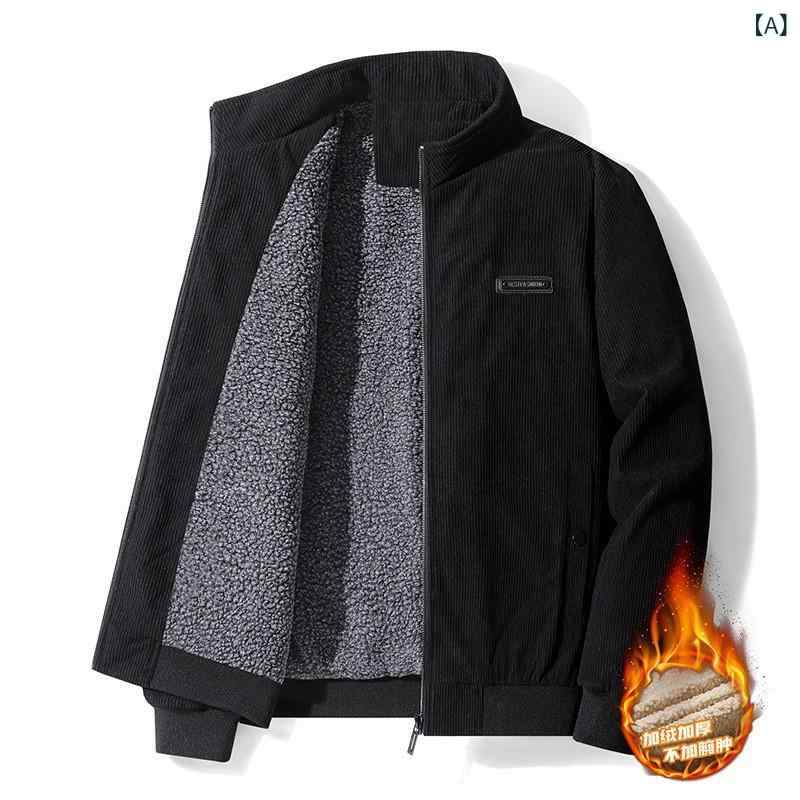 ジャケット メンズ 男性用 コーデュロイ 裏起毛 厚手 防風 立ち襟 ブルゾン ジャンパー アウター トップス 秋冬 紳士服 ブラック カーキ グレー グリーン M L XL XXL 3XL 4XL 5XL