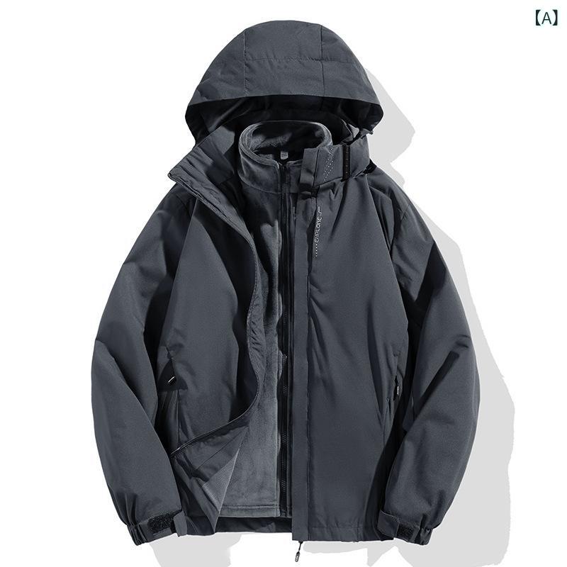 マウンテンパーカー メンズ レディース 登山ウェア 防風 アウター 防寒 ジャケット 秋冬 スポーツウェア 3way 取り外し可能 深灰 深青 白 黒 グレー